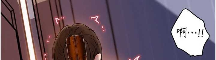 岳母為何那樣第81話-釋放隱忍許久的性慾