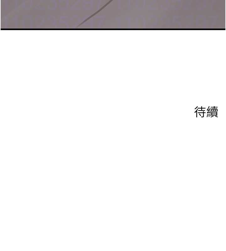 岳母為何那樣第81話-釋放隱忍許久的性慾