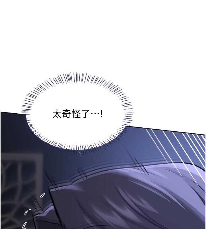 熟女交换计画第48話-媽，這滋味真不賴