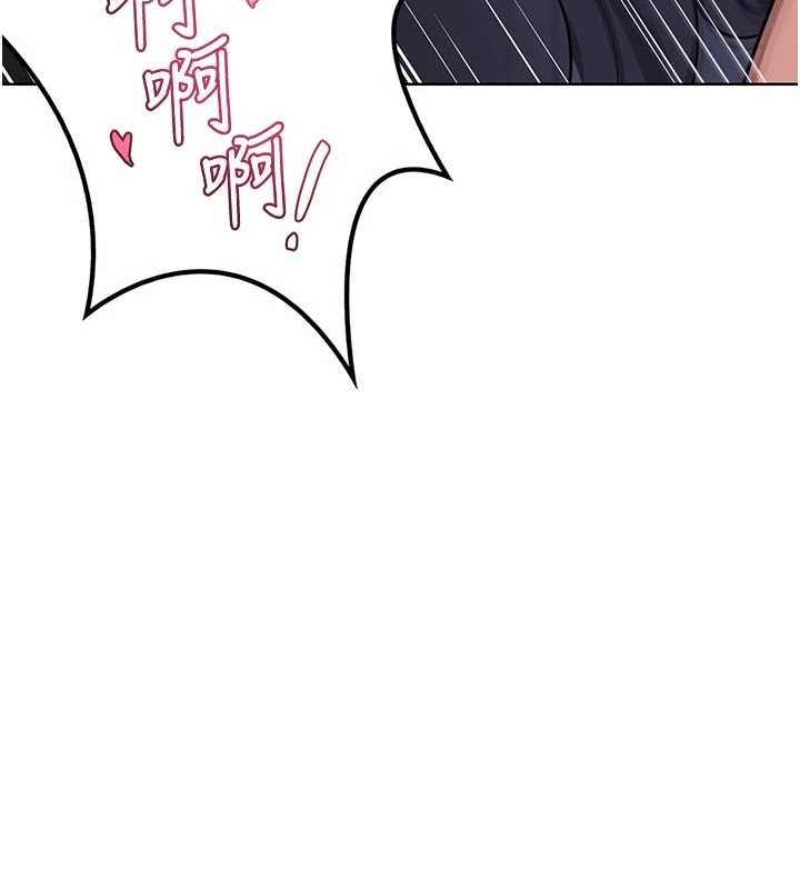 熟女交換計畫第48話-媽，這滋味真不賴