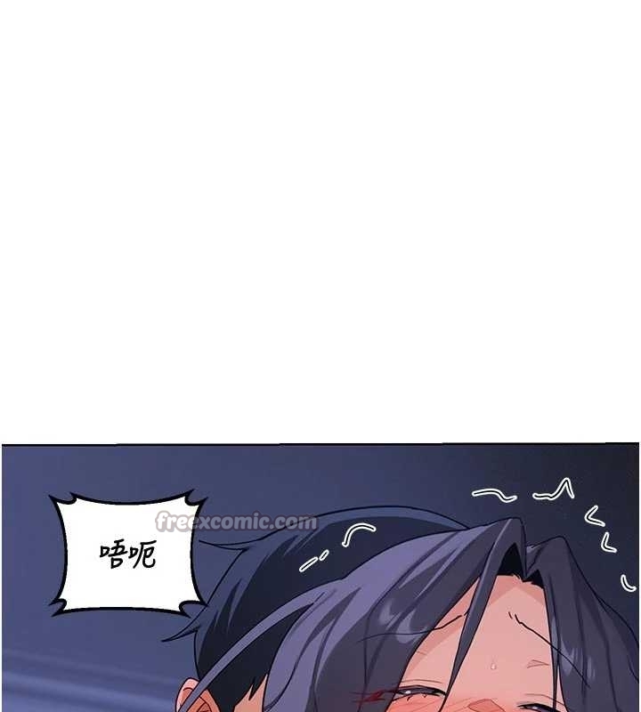 熟女交换计画第48話-媽，這滋味真不賴