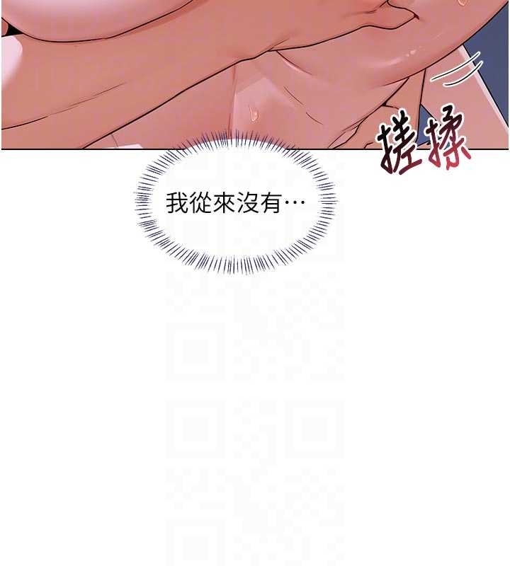 熟女交换计画第48話-媽，這滋味真不賴