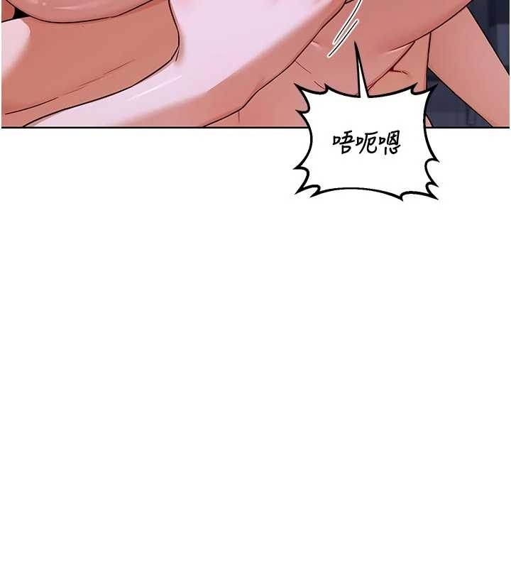 熟女交换计画第48話-媽，這滋味真不賴