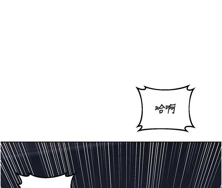 熟女交换计画第48話-媽，這滋味真不賴