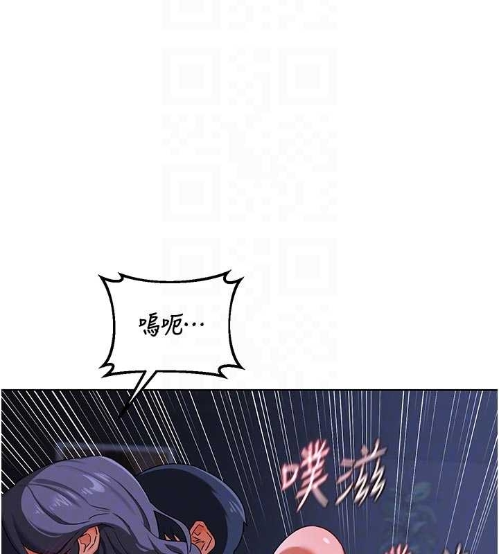 熟女交换计画第48話-媽，這滋味真不賴