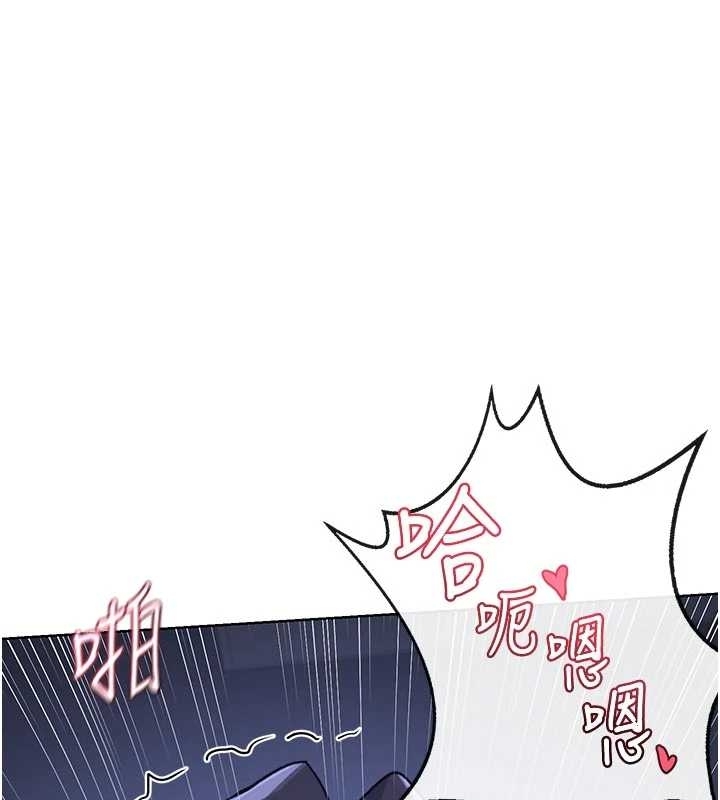 熟女交换计画第48話-媽，這滋味真不賴