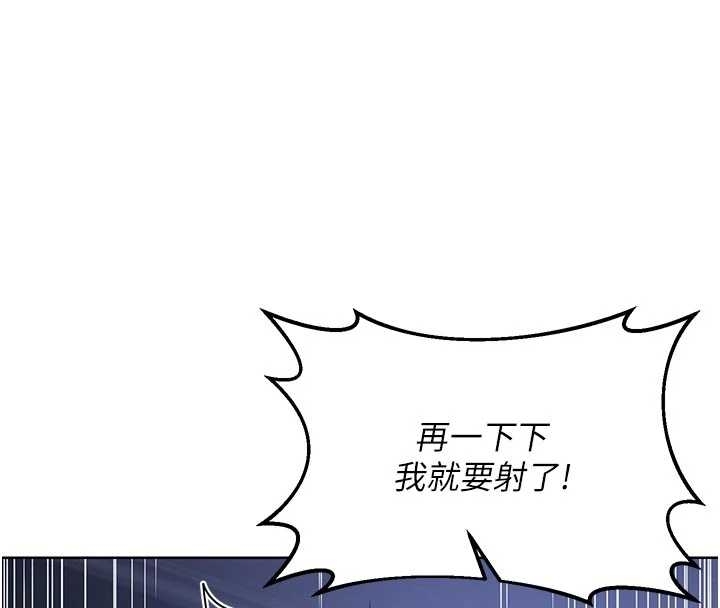 熟女交换计画第48話-媽，這滋味真不賴