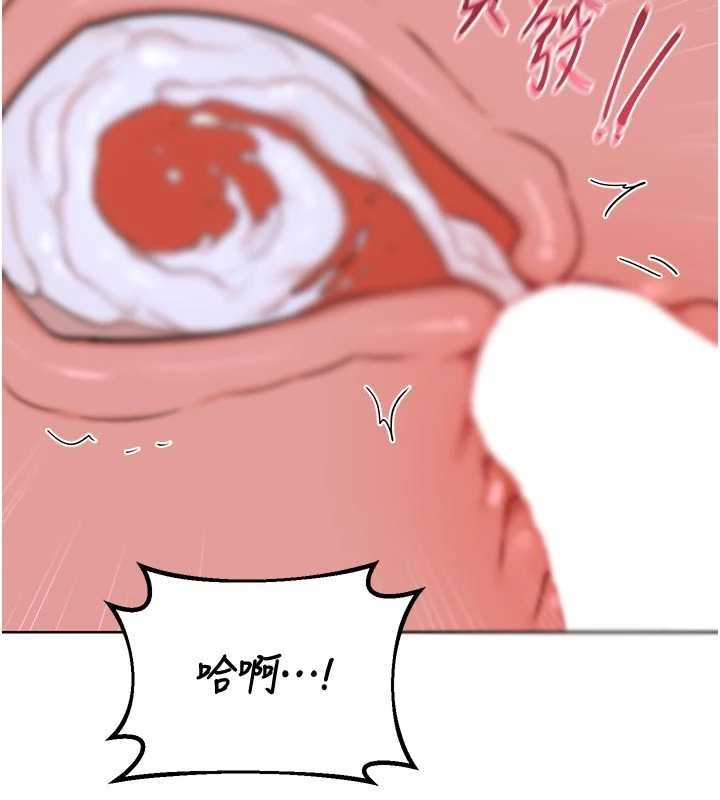 熟女交換計畫第48話-媽，這滋味真不賴