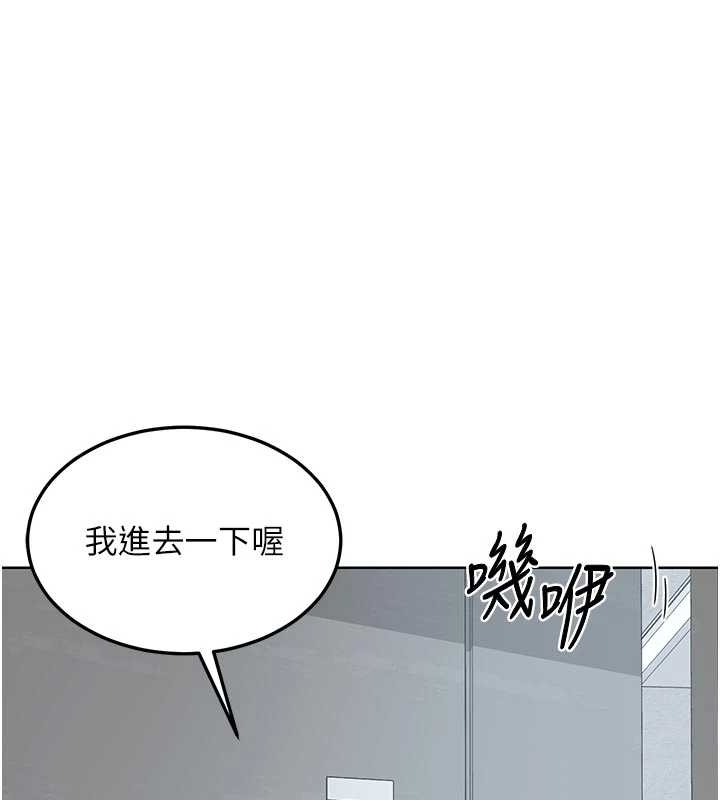 熟女交換計畫第48話-媽，這滋味真不賴