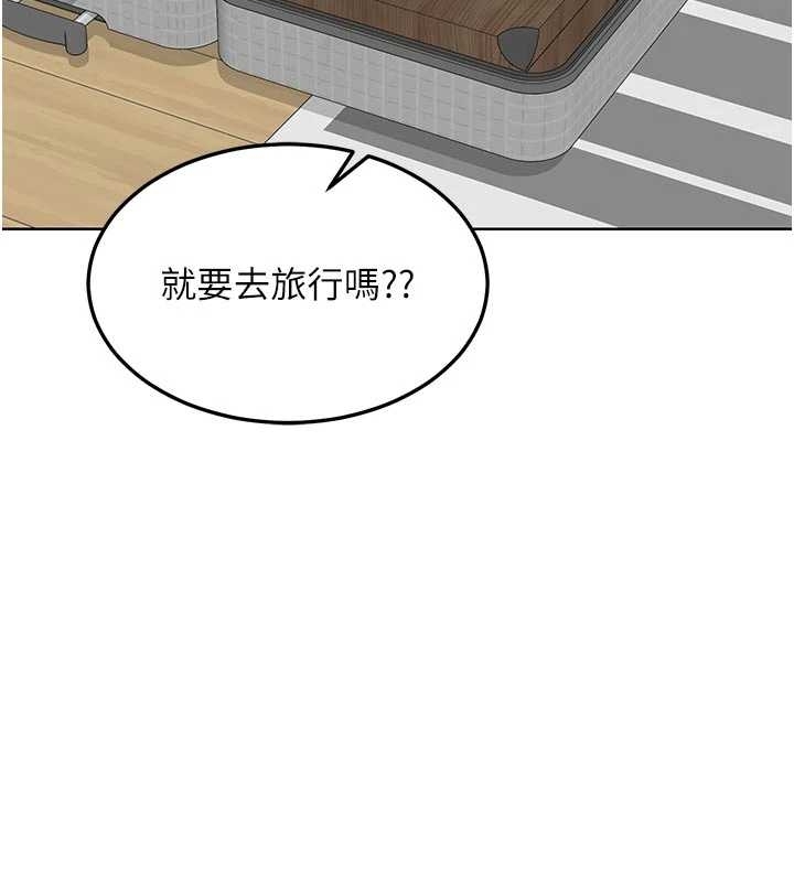 熟女交换计画第48話-媽，這滋味真不賴