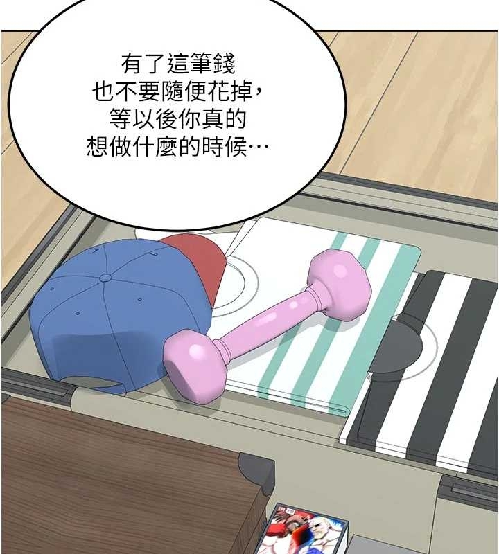 熟女交换计画第48話-媽，這滋味真不賴