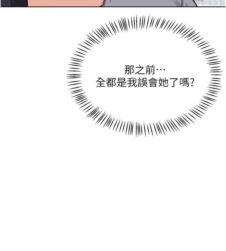 熟女交换计画第48話-媽，這滋味真不賴