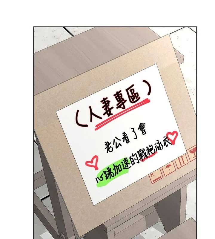 熟女交換計畫第48話-媽，這滋味真不賴