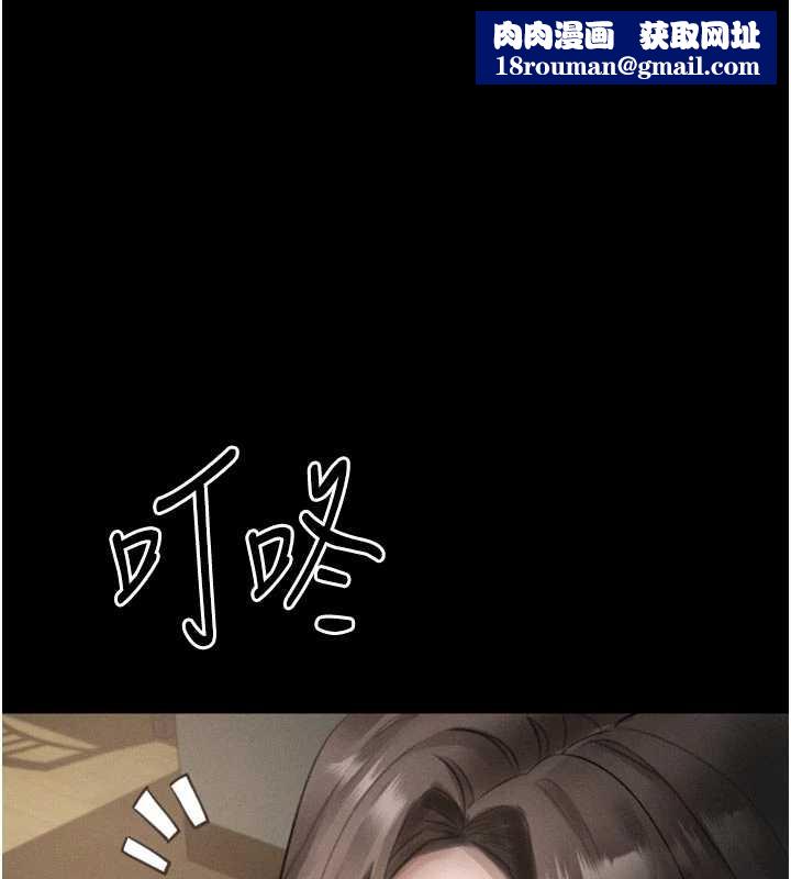 堕落物语2第37話-在公共場合賣騷的人母