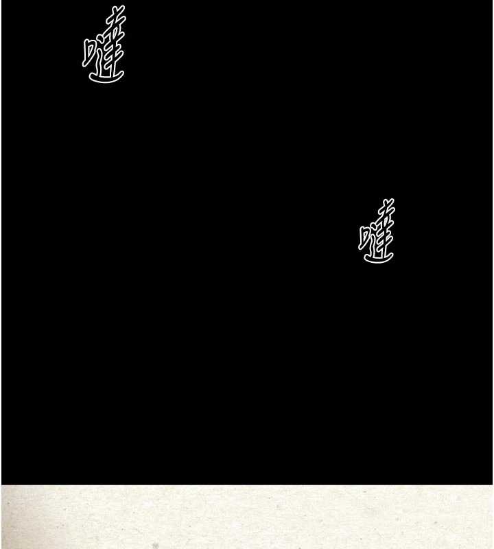 堕落物语2第37話-在公共場合賣騷的人母