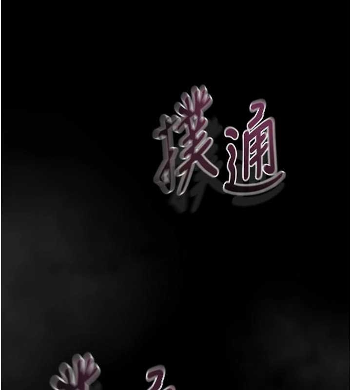 堕落物语2第37話-在公共場合賣騷的人母