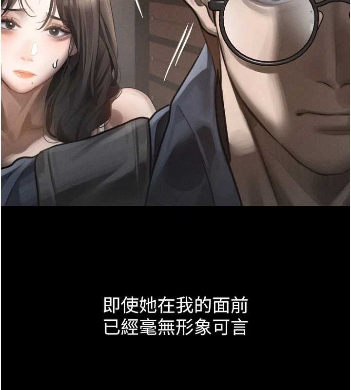 墮落物語2第37話-在公共場合賣騷的人母