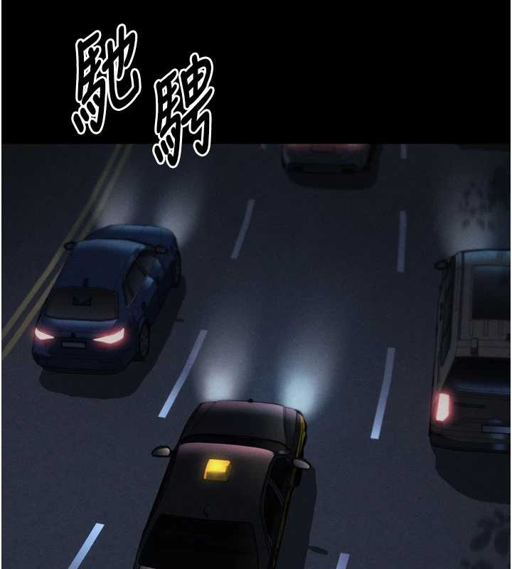 墮落物語2第37話-在公共場合賣騷的人母