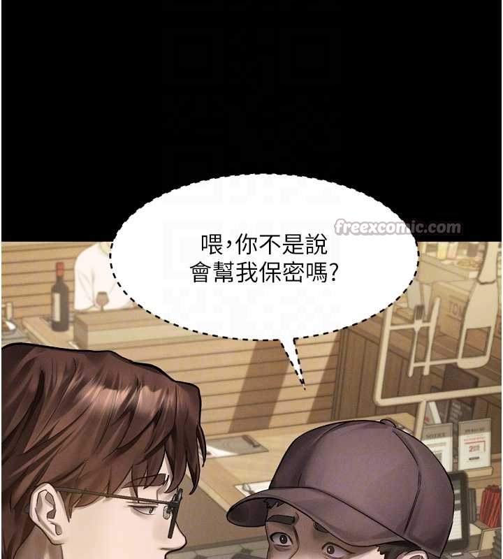 堕落物语2第37話-在公共場合賣騷的人母