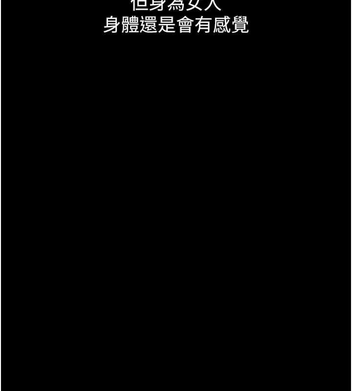 墮落物語2第37話-在公共場合賣騷的人母