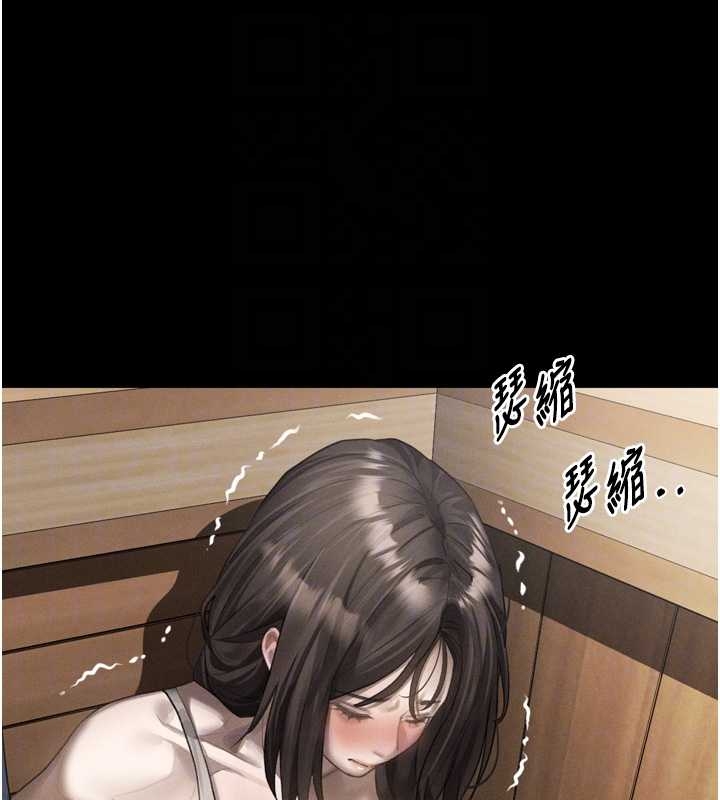 墮落物語2第37話-在公共場合賣騷的人母