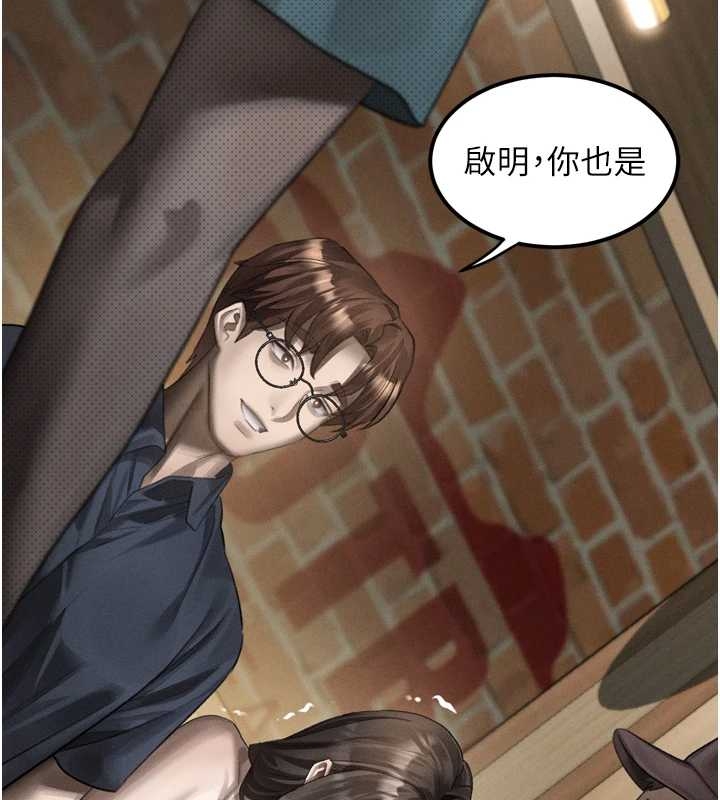 墮落物語2第37話-在公共場合賣騷的人母