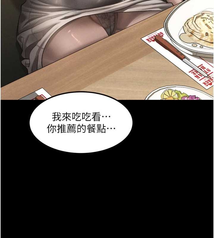 墮落物語2第37話-在公共場合賣騷的人母