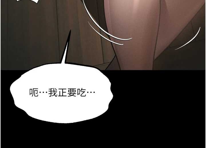 墮落物語2第37話-在公共場合賣騷的人母