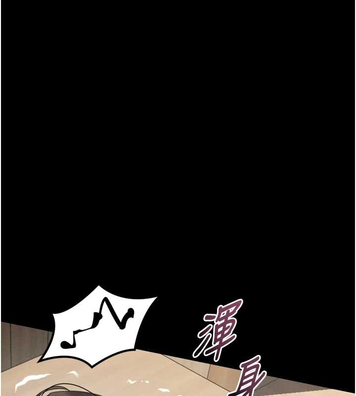 堕落物语2第37話-在公共場合賣騷的人母