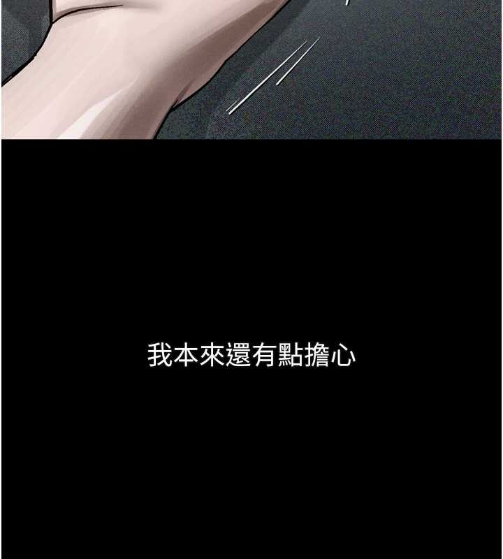 墮落物語2第37話-在公共場合賣騷的人母