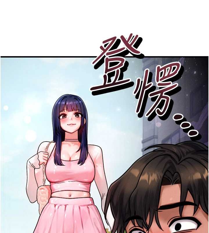 等价交换人生第40話-自慰時被發現了&hellip;