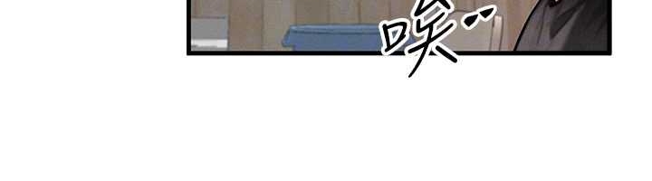 等价交换人生第40話-自慰時被發現了&hellip;