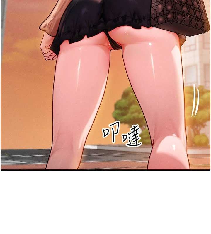 等价交换人生第40話-自慰時被發現了&hellip;