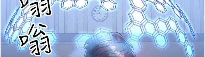 等价交换人生第40話-自慰時被發現了&hellip;