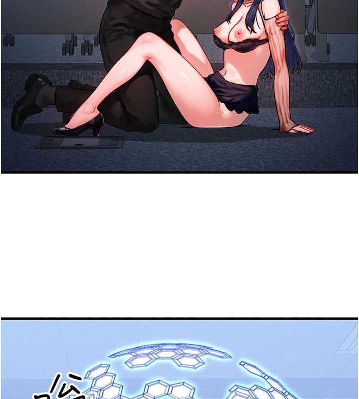 等价交换人生第40話-自慰時被發現了&hellip;