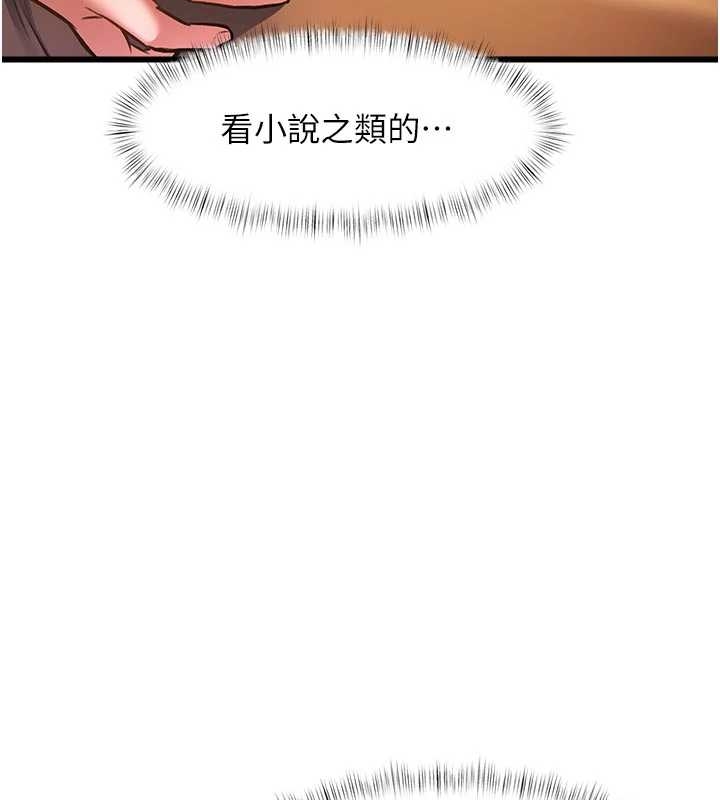 特色新视界第17話-馴服野貓守則