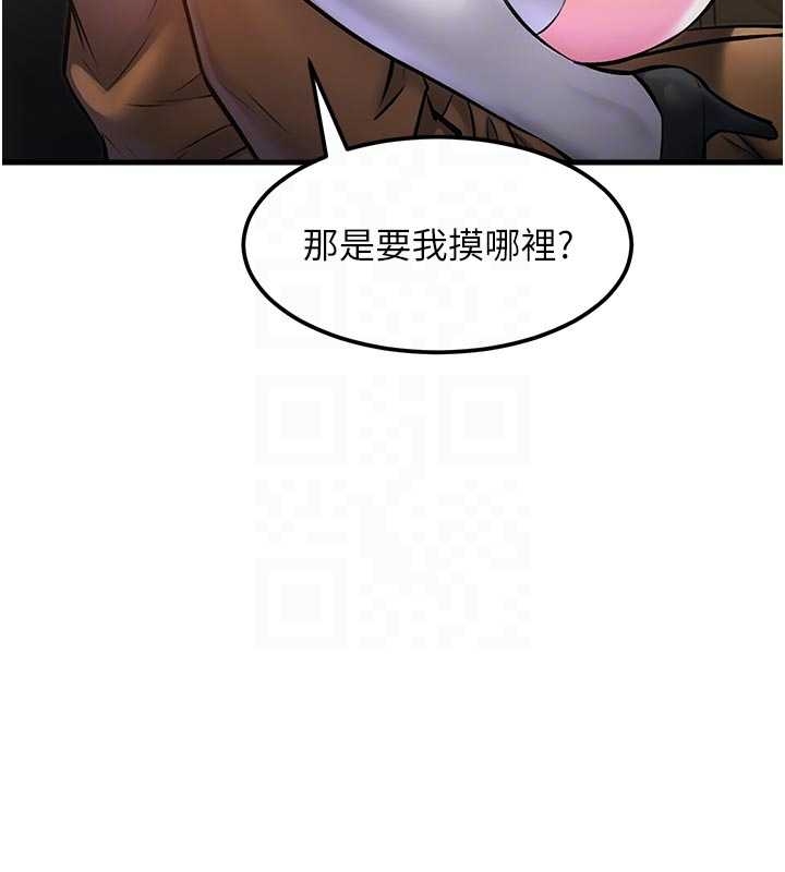 特色新视界第17話-馴服野貓守則