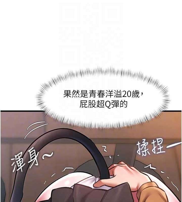 特色新视界第17話-馴服野貓守則