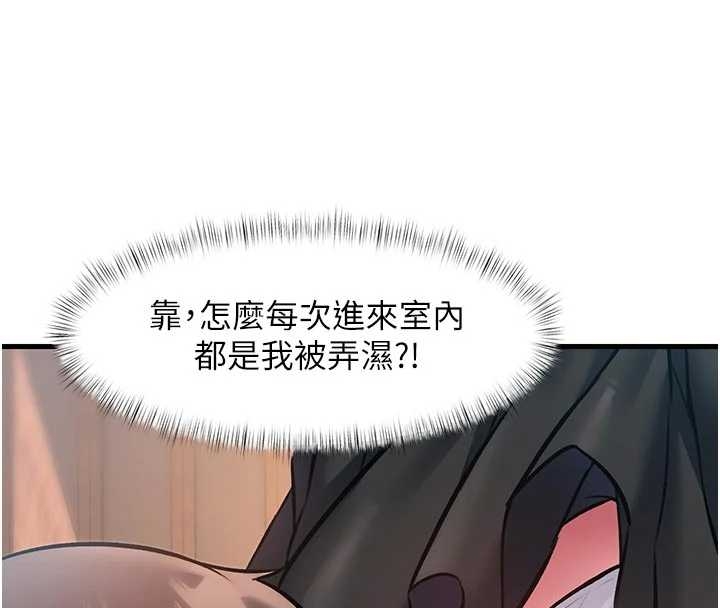 特色新视界第17話-馴服野貓守則