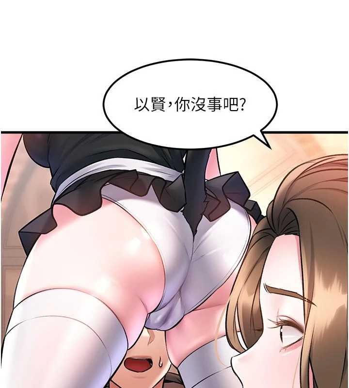 特色新视界第17話-馴服野貓守則