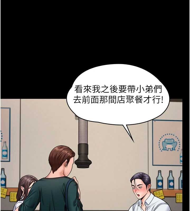 守护妳第10話-成為彼此的第一次