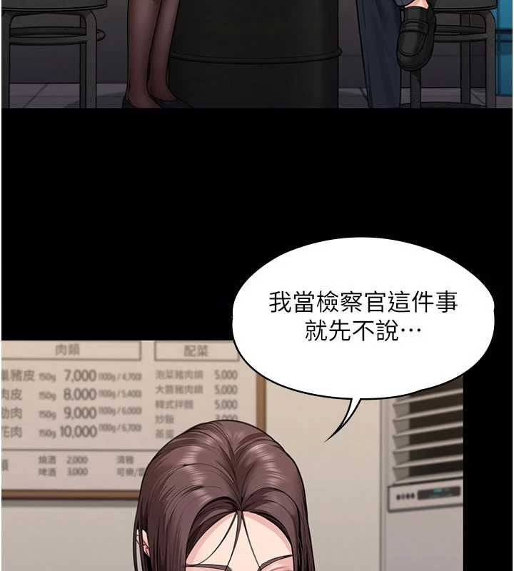 守护妳第10話-成為彼此的第一次