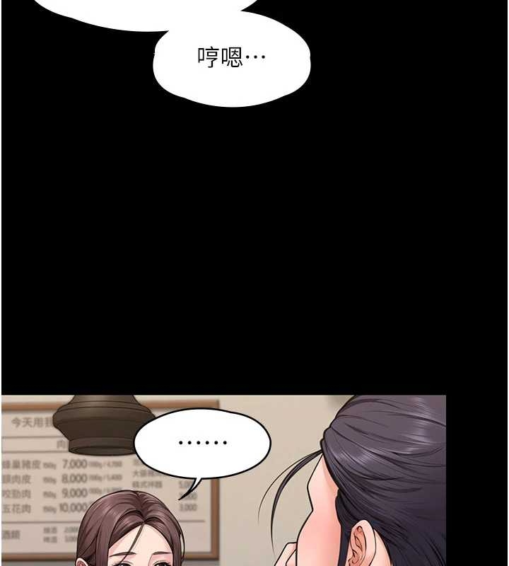 守护妳第10話-成為彼此的第一次