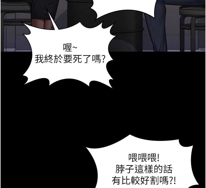 守护妳第10話-成為彼此的第一次