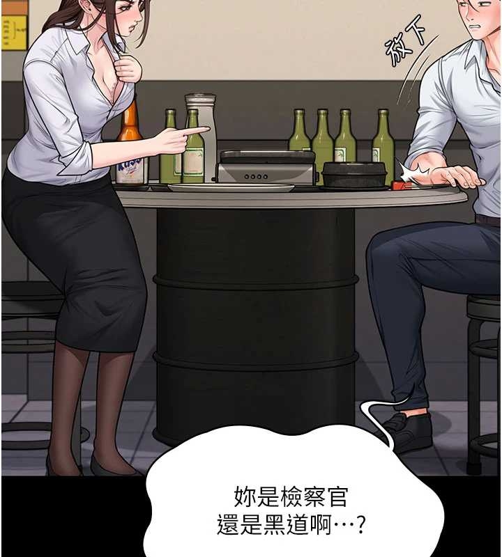 守护妳第10話-成為彼此的第一次