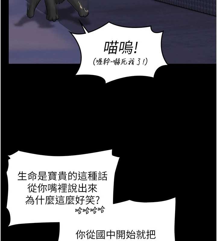 守护妳第10話-成為彼此的第一次