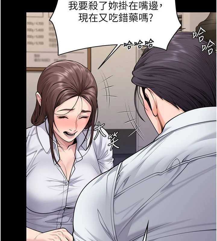 守护妳第10話-成為彼此的第一次