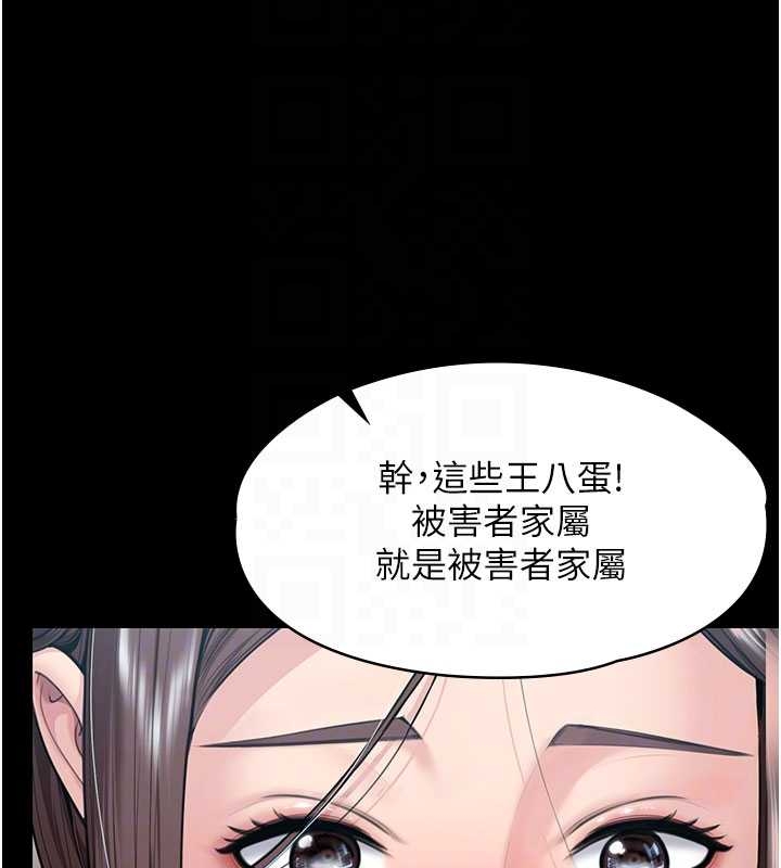 守护妳第10話-成為彼此的第一次