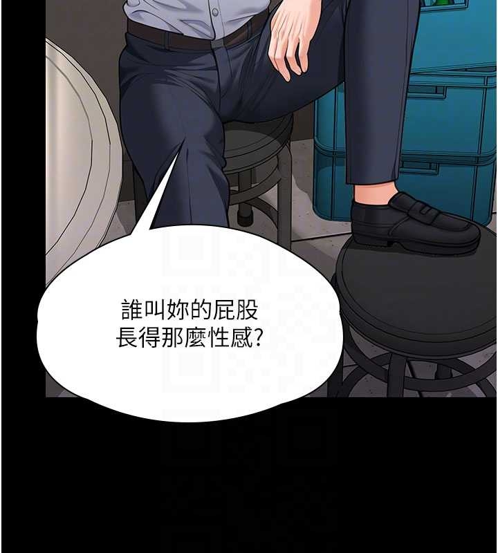 守护妳第10話-成為彼此的第一次