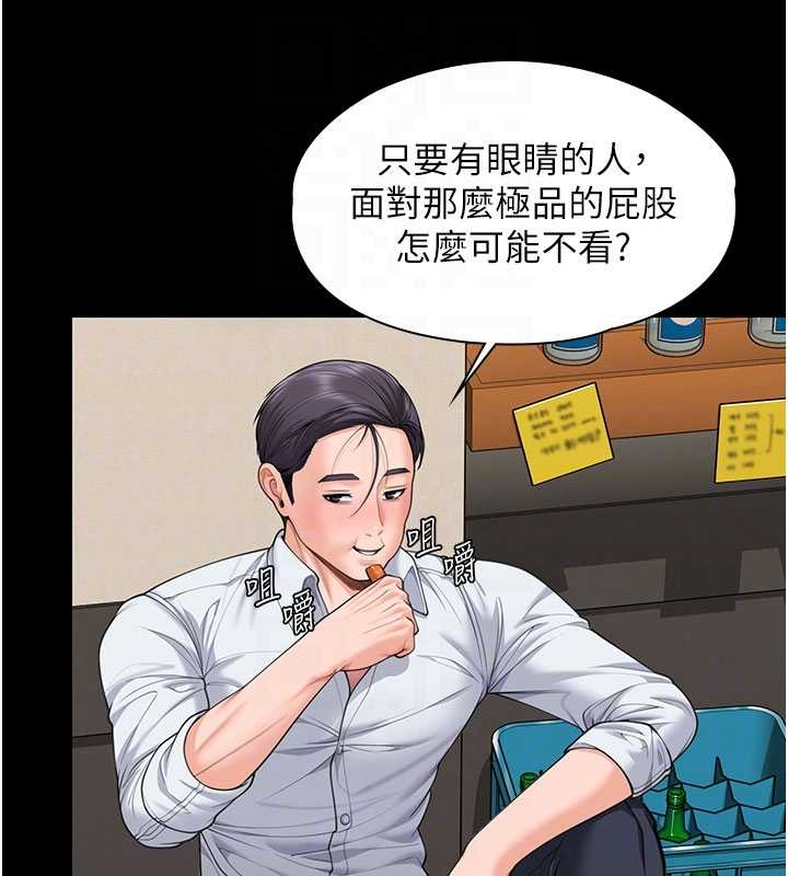 守护妳第10話-成為彼此的第一次